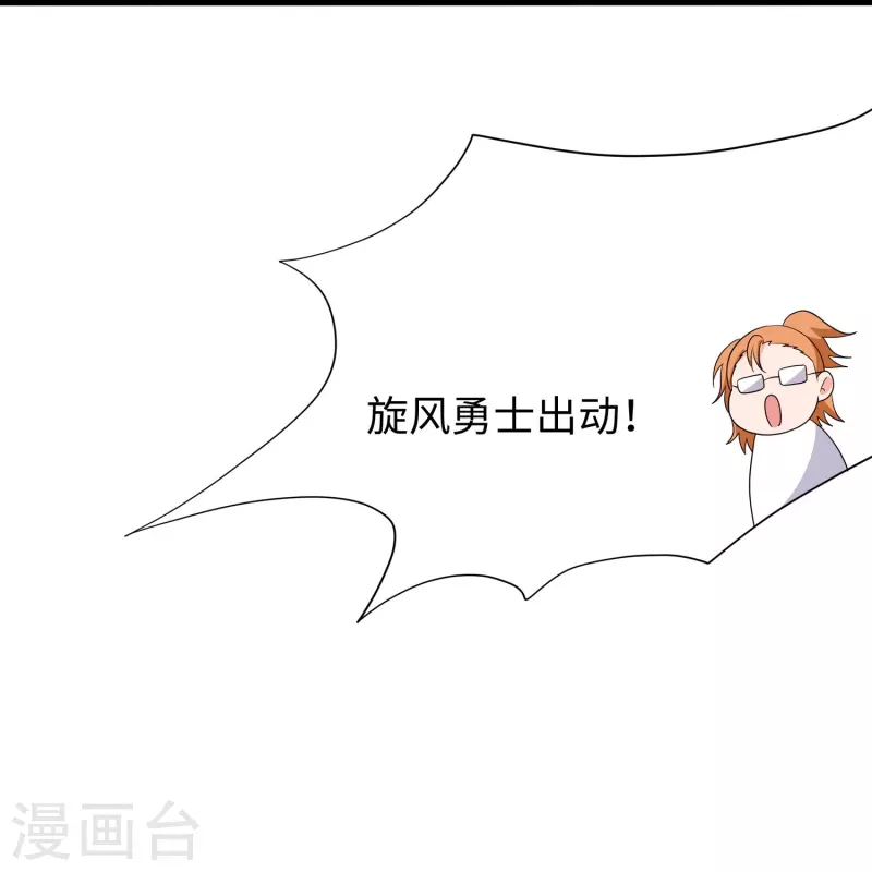 第218话 这麽弱的机器人？11