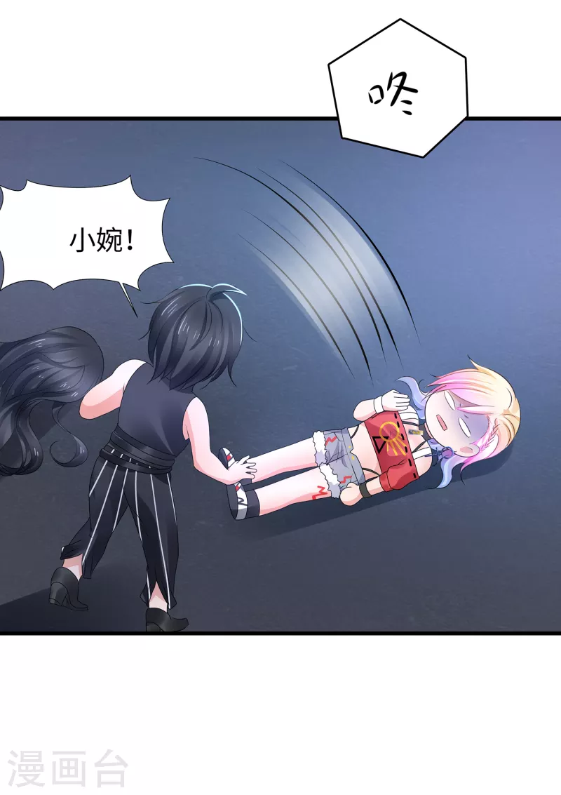 第104话 被看穿了麽？！22