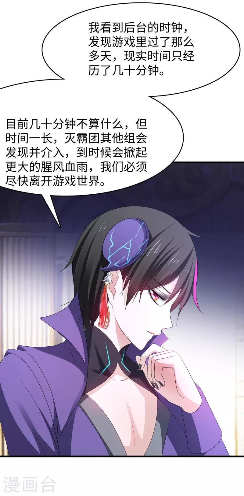 第130话 虚拟大冒险完结篇！13
