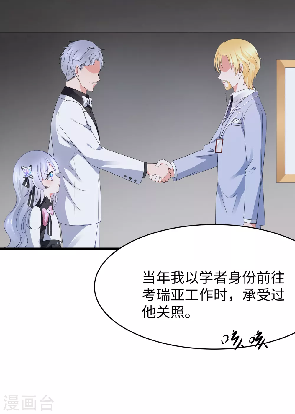 第94话 打屁股有利用提高……36