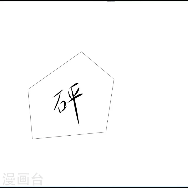 第214话 植物人帅哥，让我来32