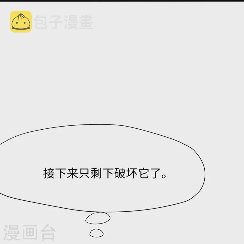 第194话 关闭吧，霸霸！19