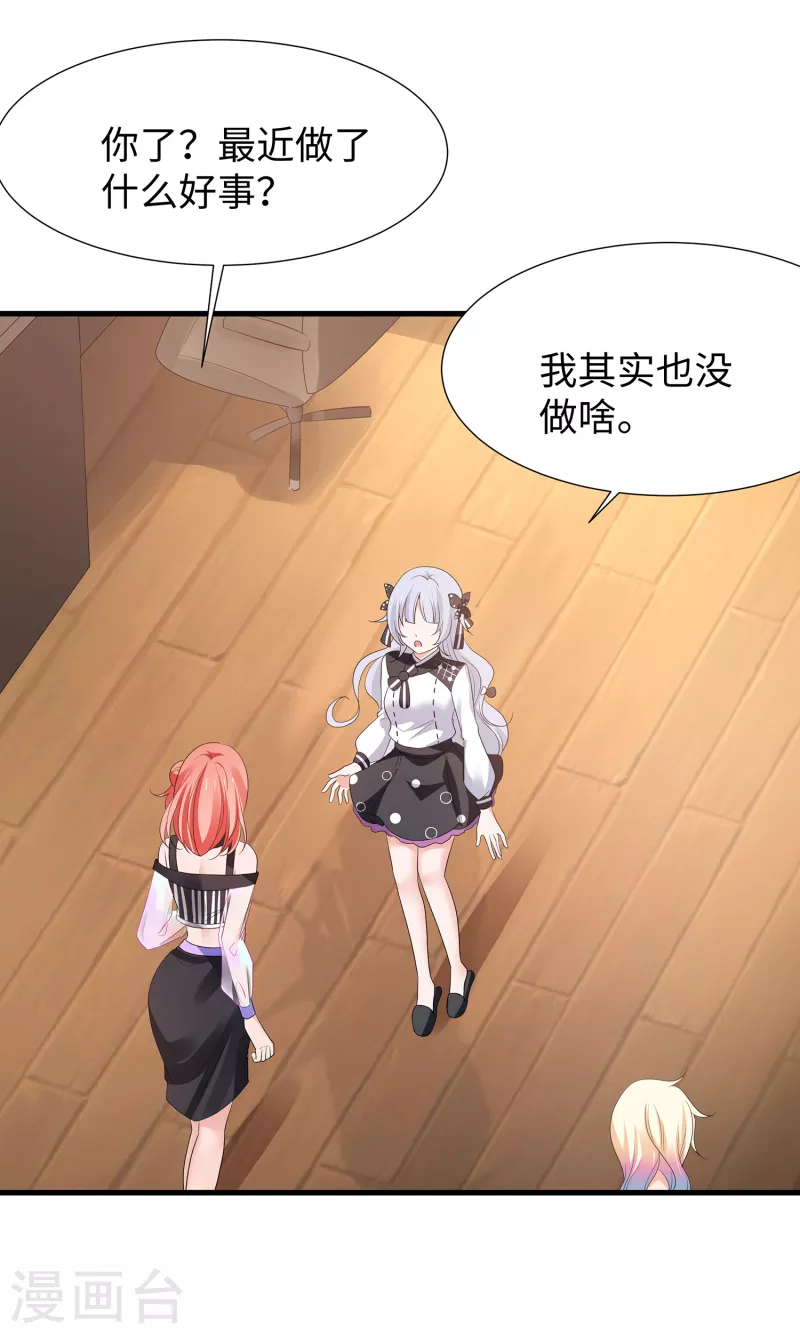 第167话 想做圣使怎麽这麽难！23