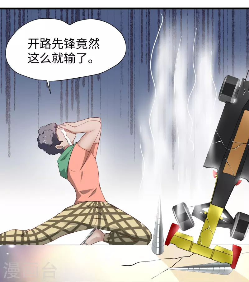 第222话 你的机器人到底是怎麽驱动8