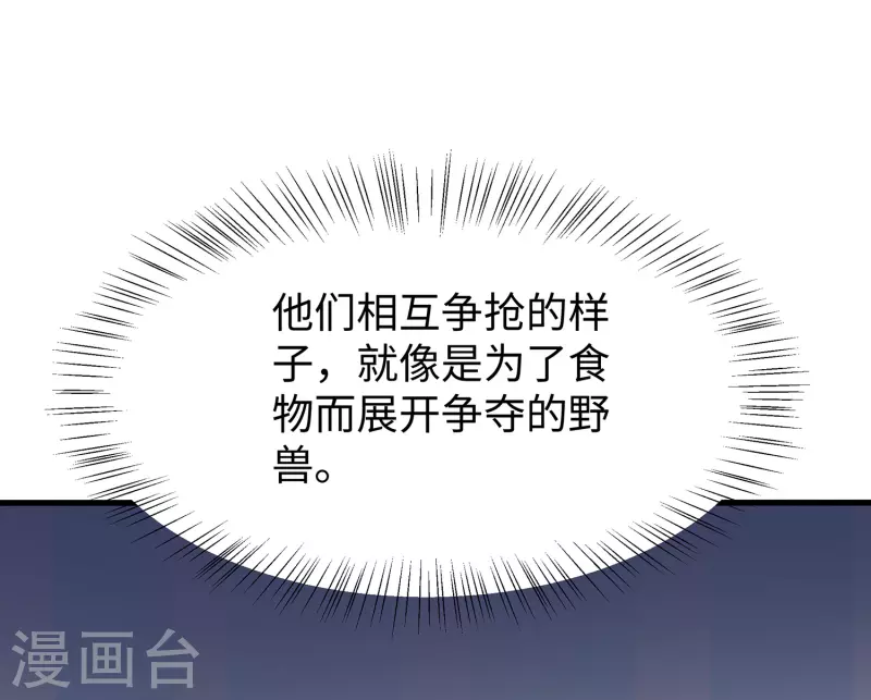 第187话 难倒陈晨了？15
