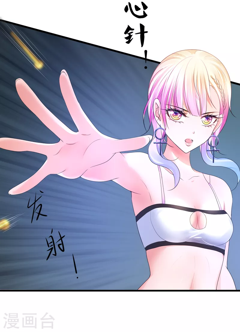 第106话 性感=有仪式感？34