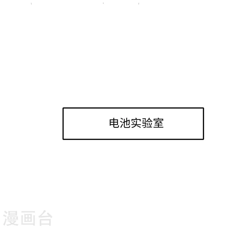 第244话 你的电车来自未来6