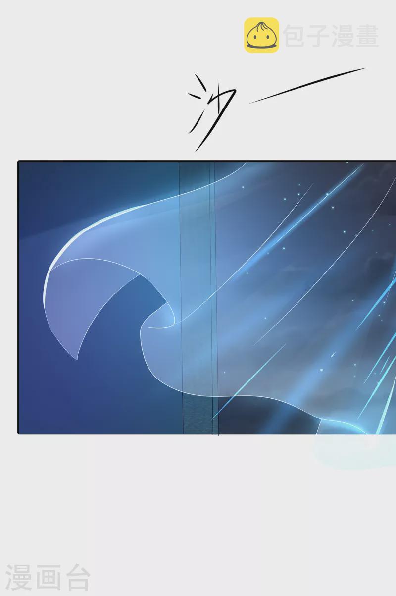 第144话 比游戏更恐怖的真实！10