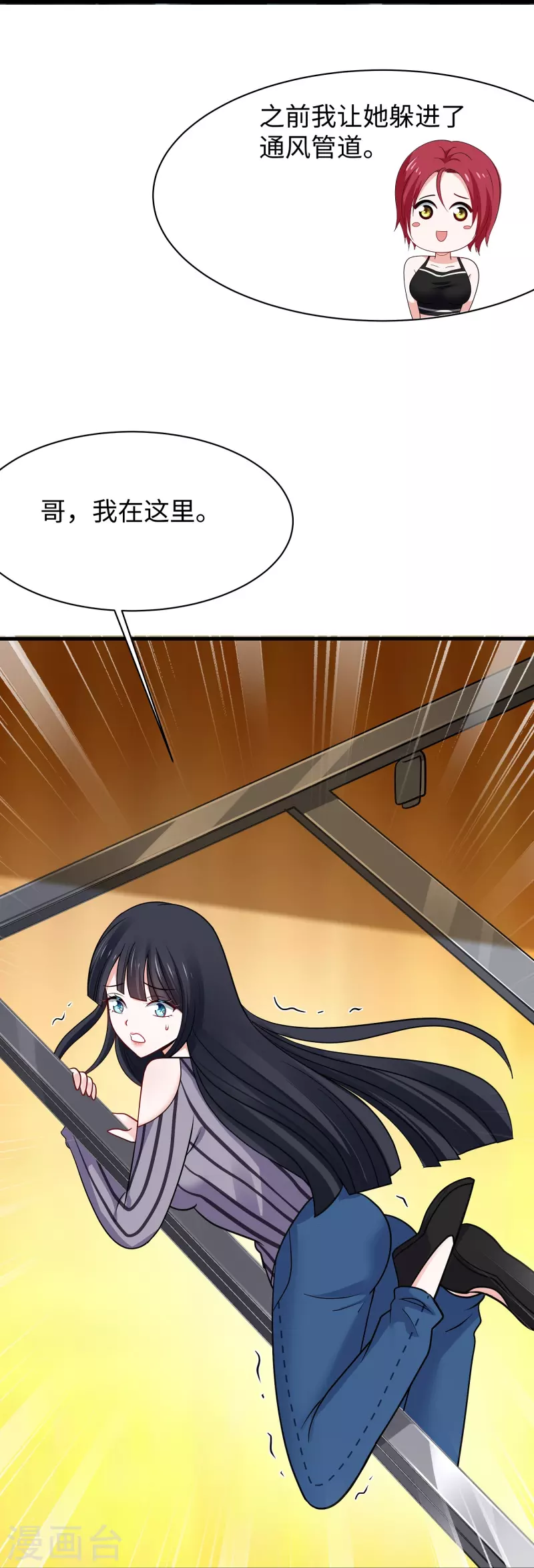 第240话 他好强！好讨厌的感觉啊！13