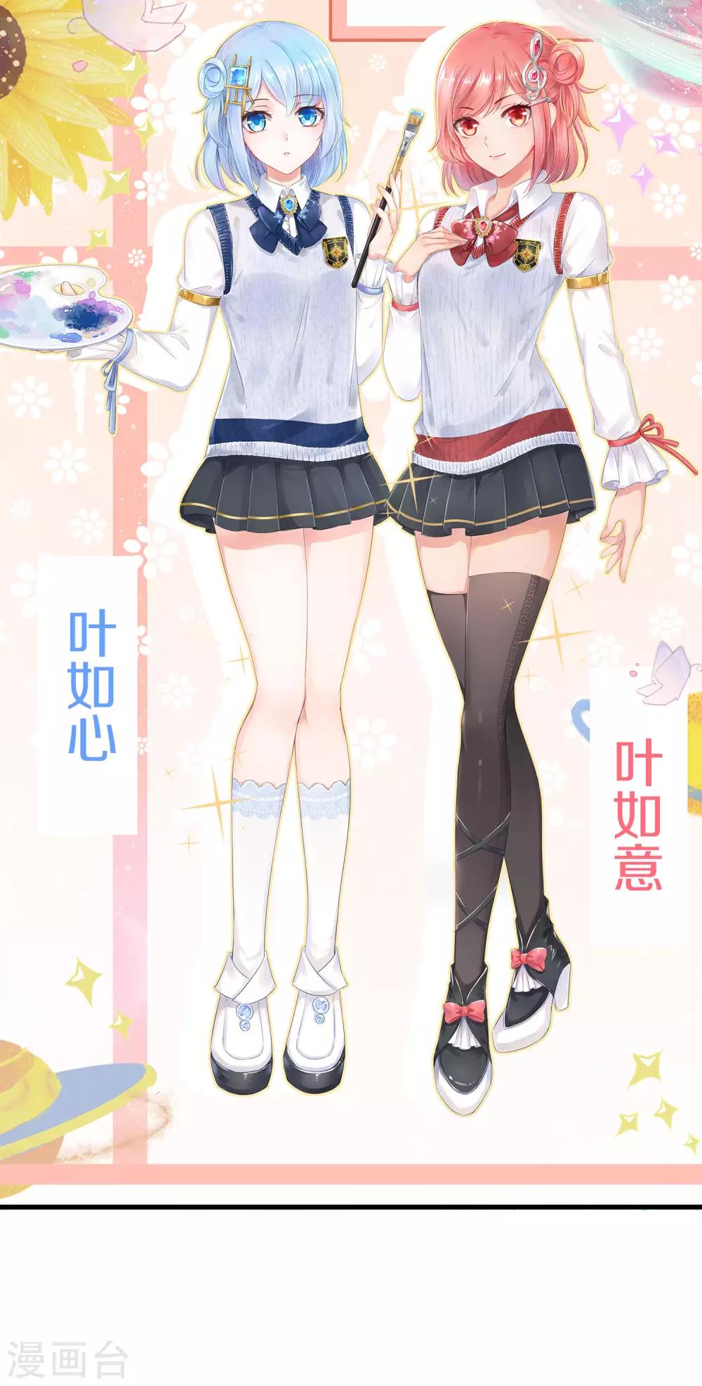 第10话 学姐找你干嘛？13