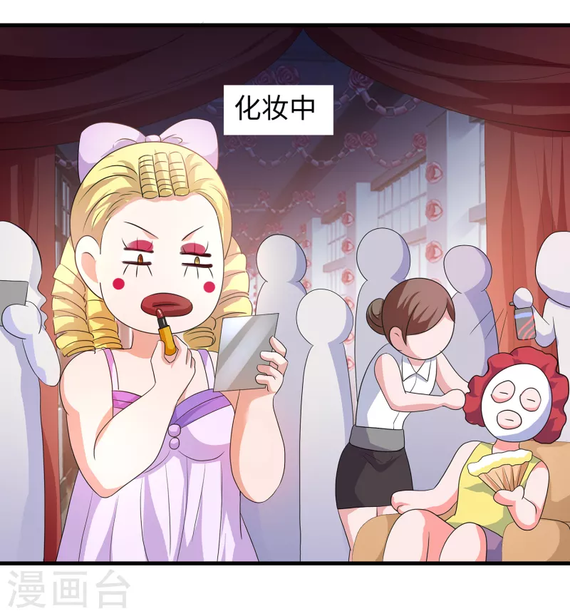 第139话 纳尼！陈晨和素素睡了？46