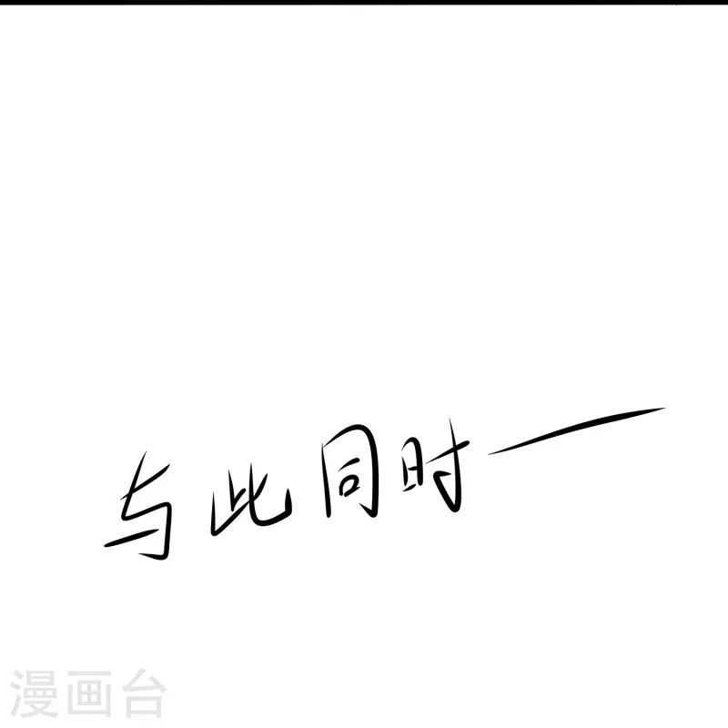 第195话 火力太猛！直升机漂移？18