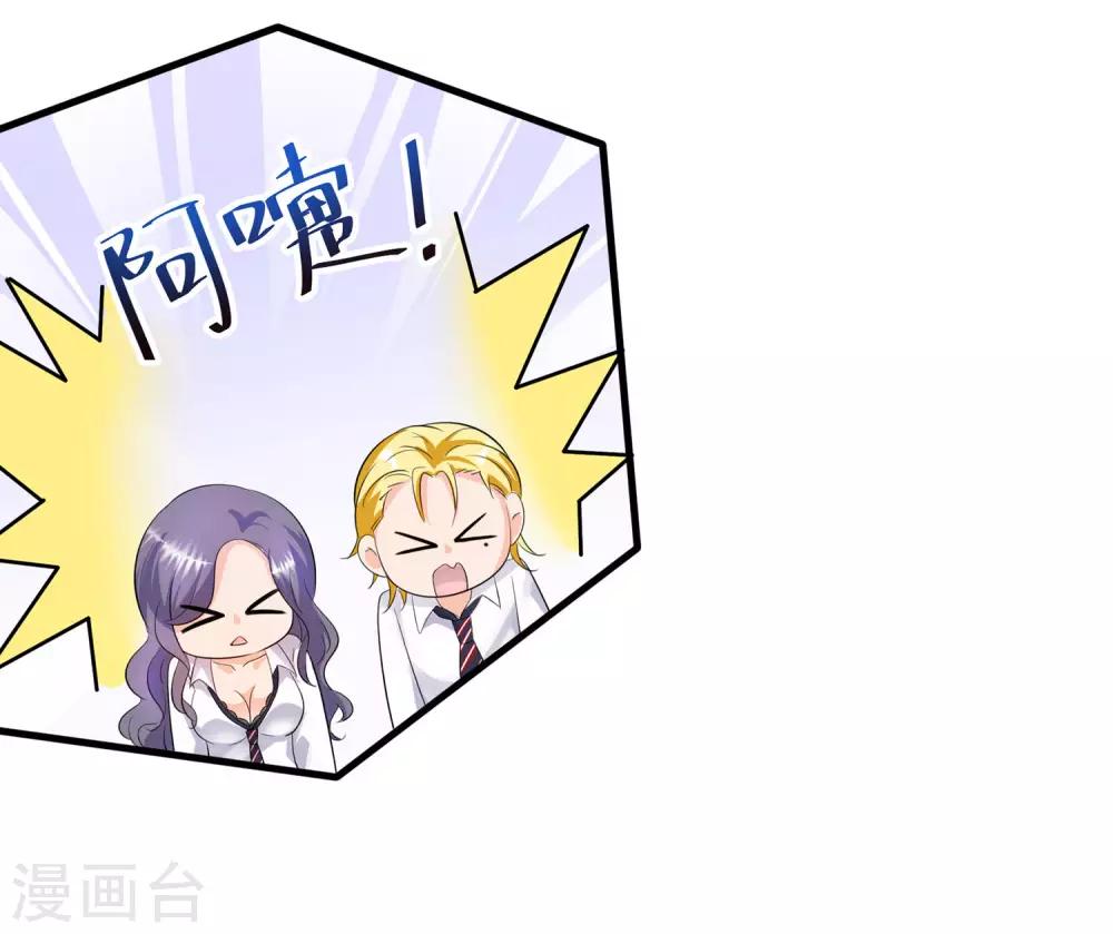 第7话 奶奶也不放过4