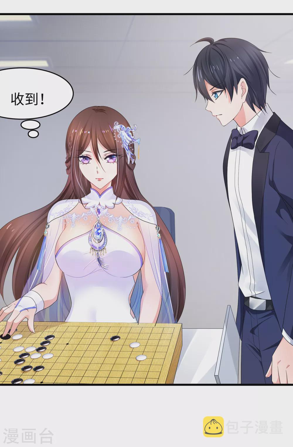 第88话 怎麽阔以欺负小萝莉呢？16