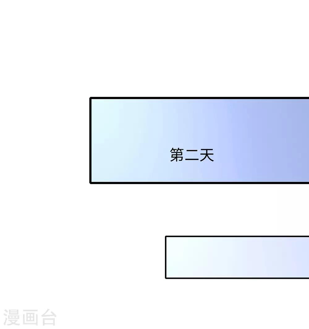 第9话 爲10班而战！20