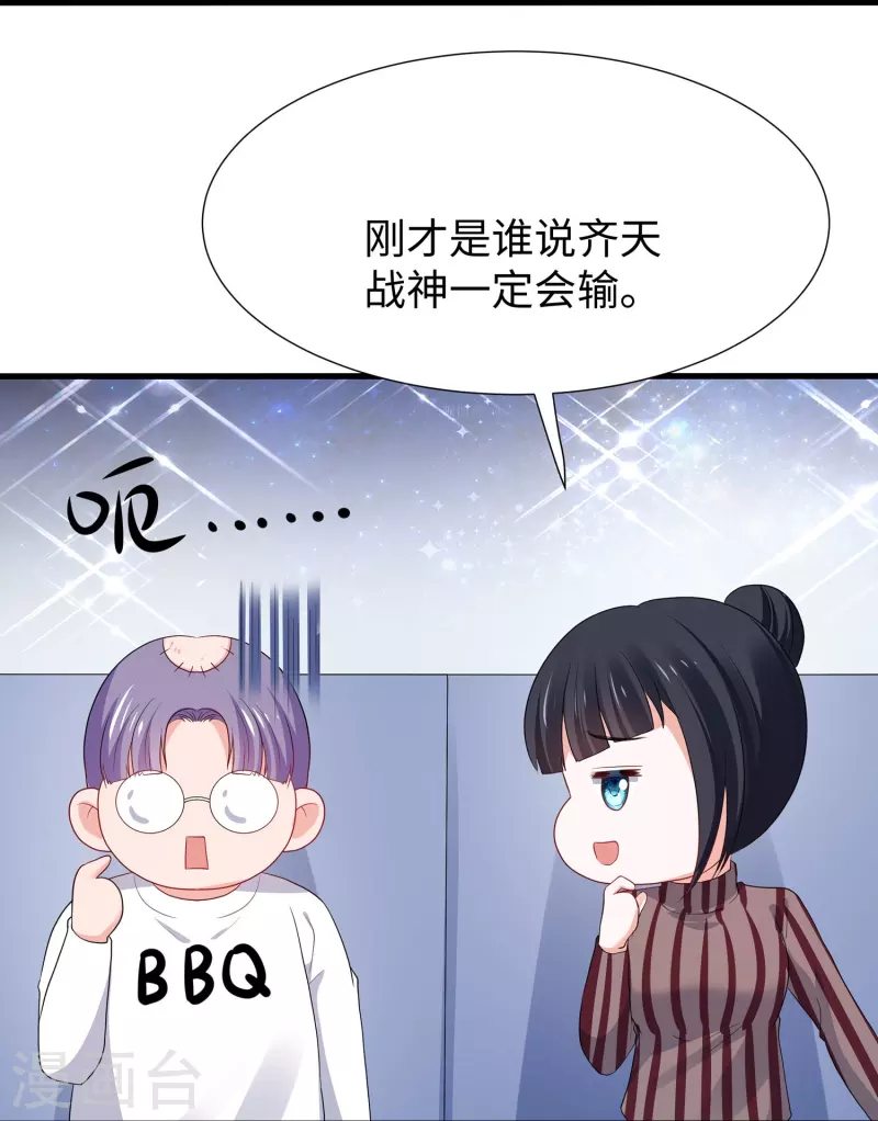 第222话 你的机器人到底是怎麽驱动10