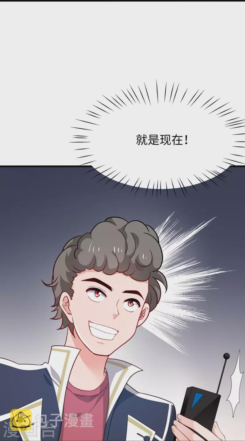 第225话 你们一起上吧3