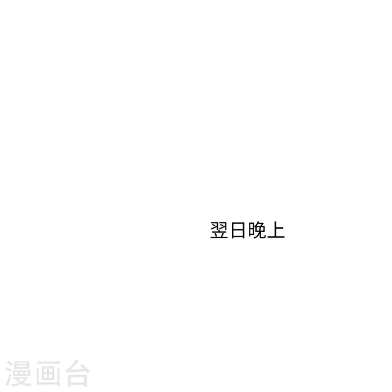 第201话 消灭人类！颤抖吧！22