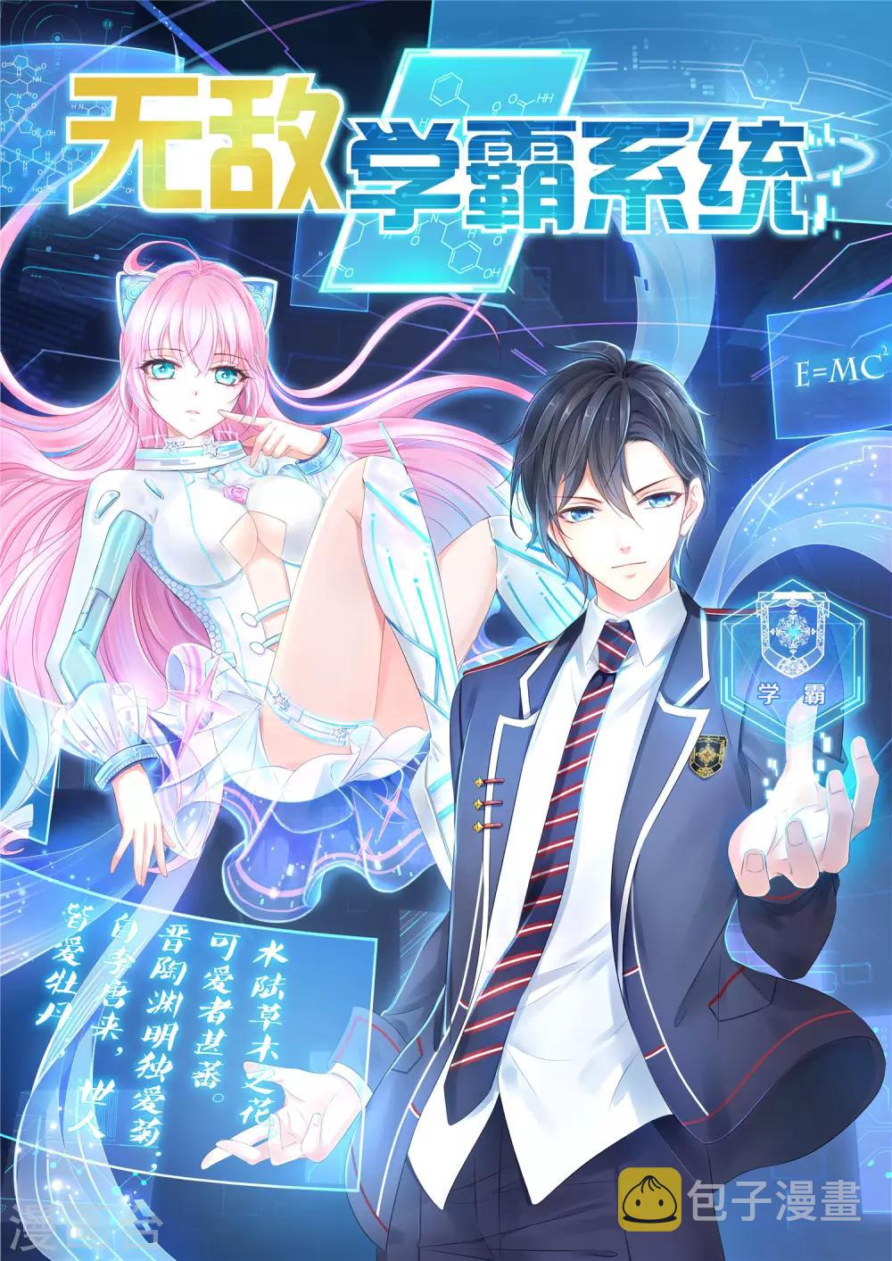 第12话 大小姐故意刁难0