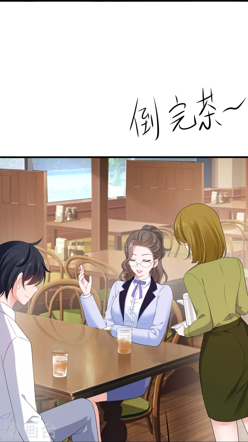 第243话 强电池！秒杀特某拉24