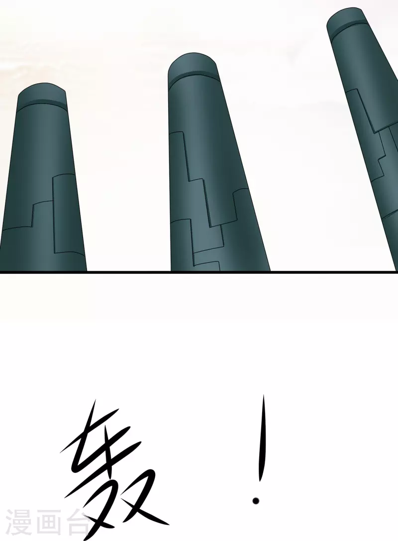 第195话 火力太猛！直升机漂移？24