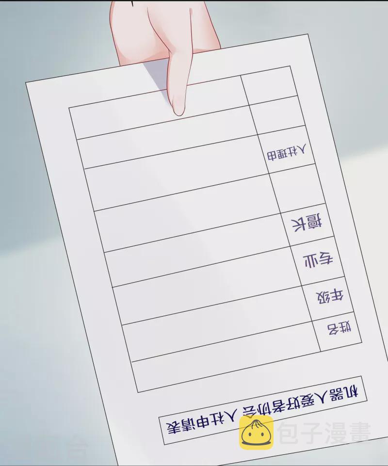 第218话 这麽弱的机器人？15