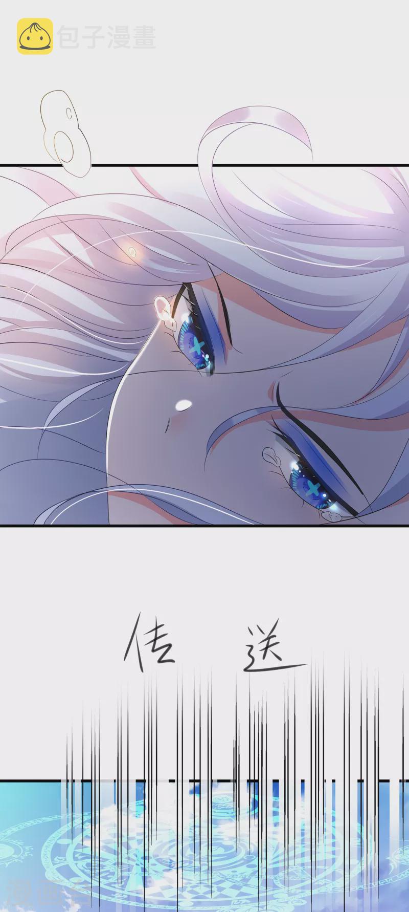 第164话 幸存者联盟被团灭了？26