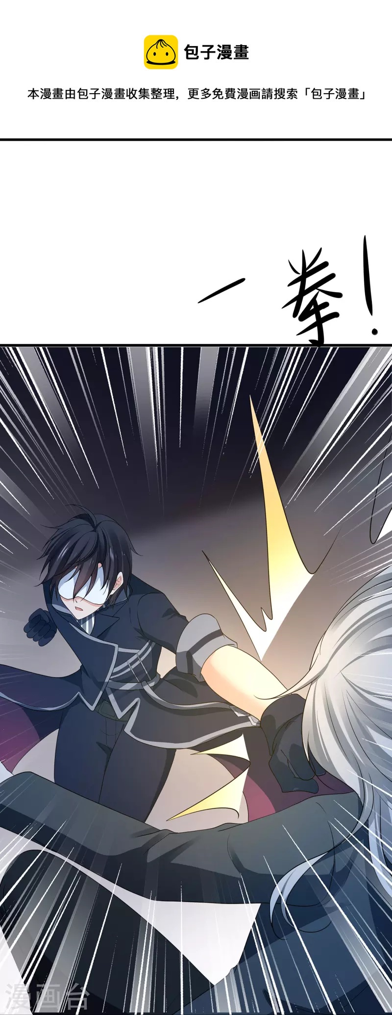 第208话 程序啓动：自爆28