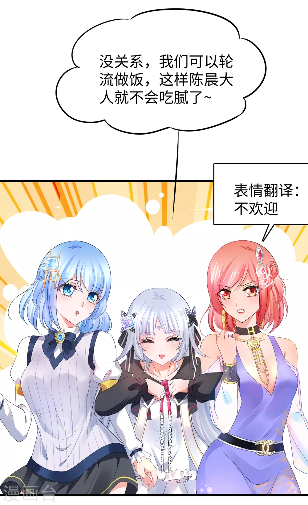 第94话 打屁股有利用提高……30