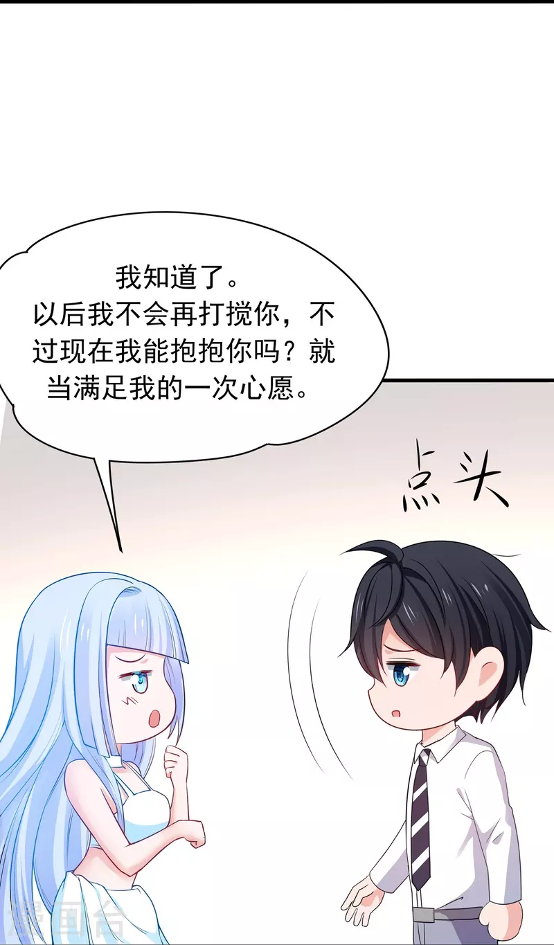 第247话 学姐……这不合适……24