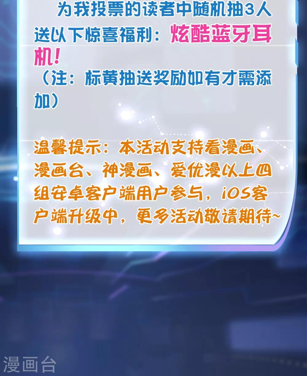 2020年度国漫星选 重磅开啓！2