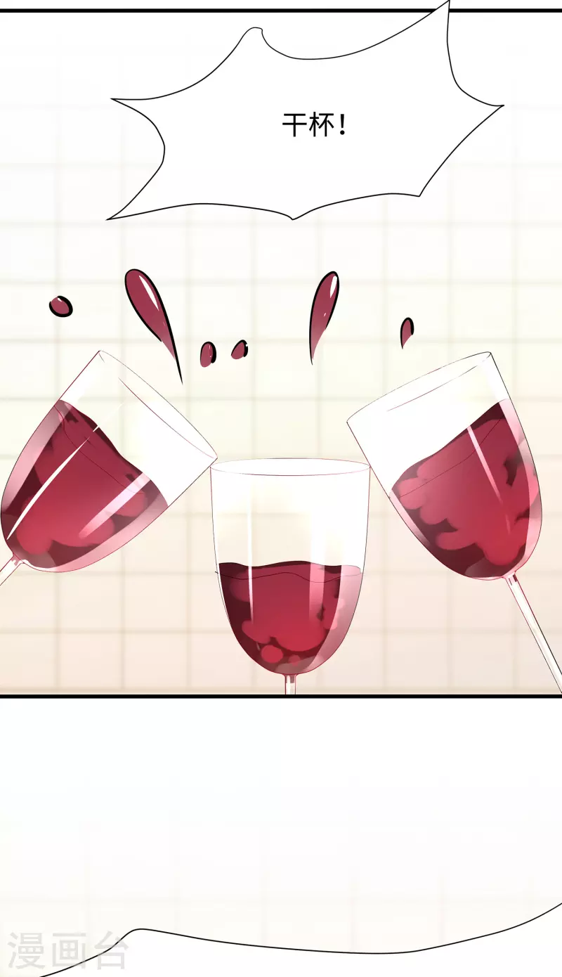 第184话 大哥带飞局26