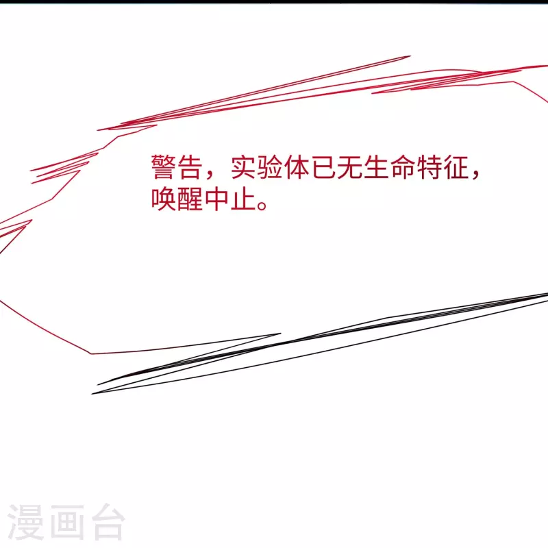 第209话 吴杰超，你寄了！27