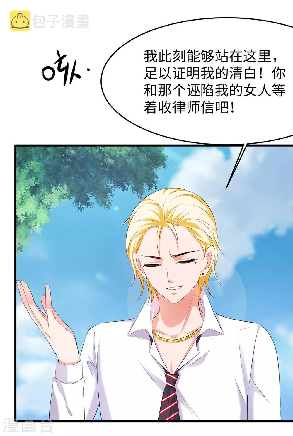 第46话 解读密卷21