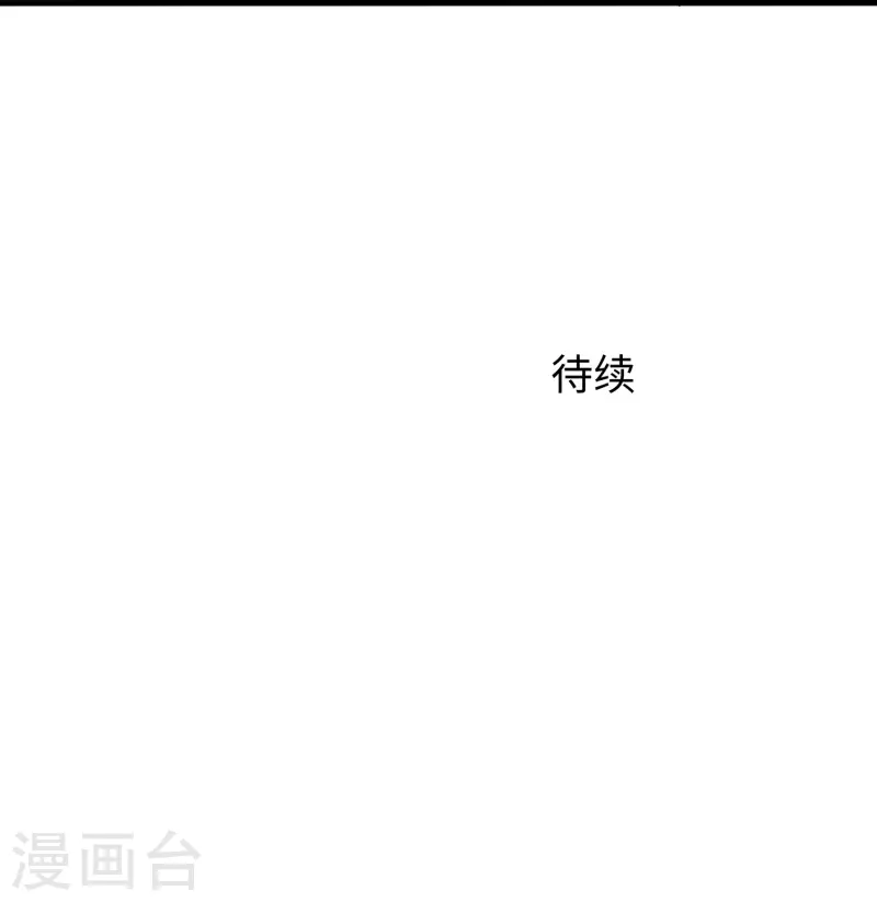 第198话 无名氏小姐太强33