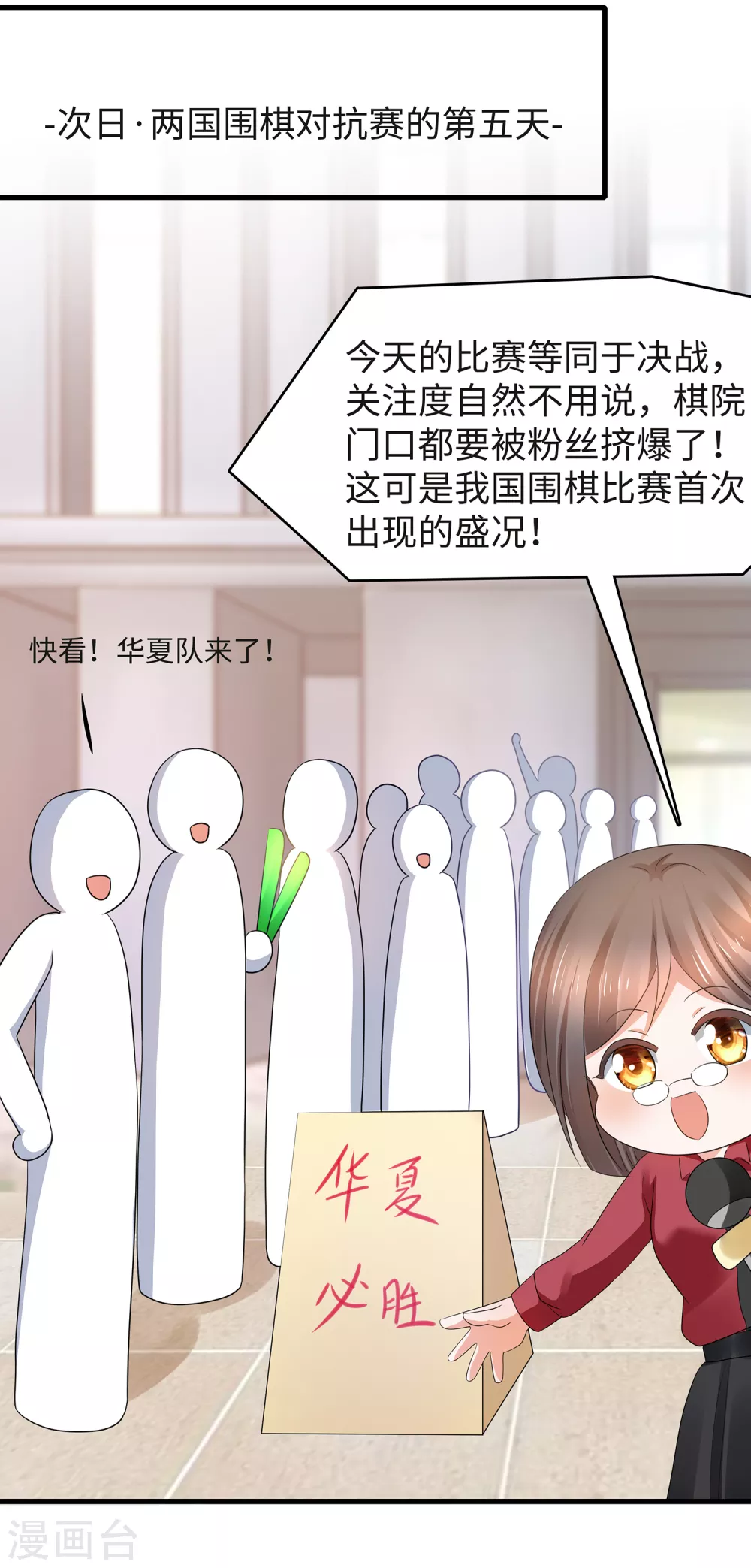 第91话 合法萝莉给你暖牀牀16