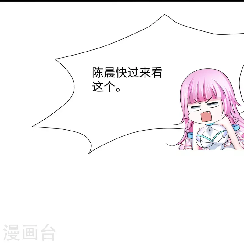 第209话 吴杰超，你寄了！11