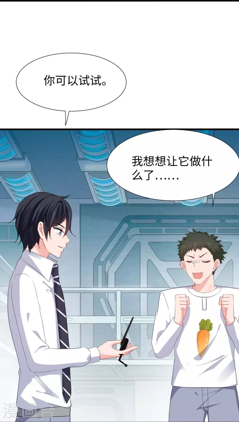 第220话 给网络喷子长见识17