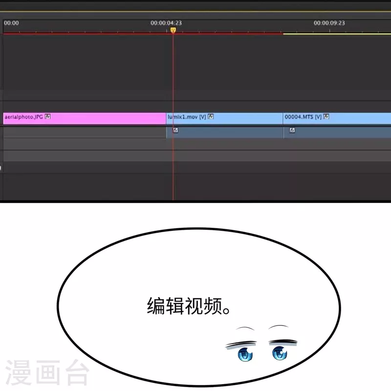 第242话 不信我的成就？给你开眼21