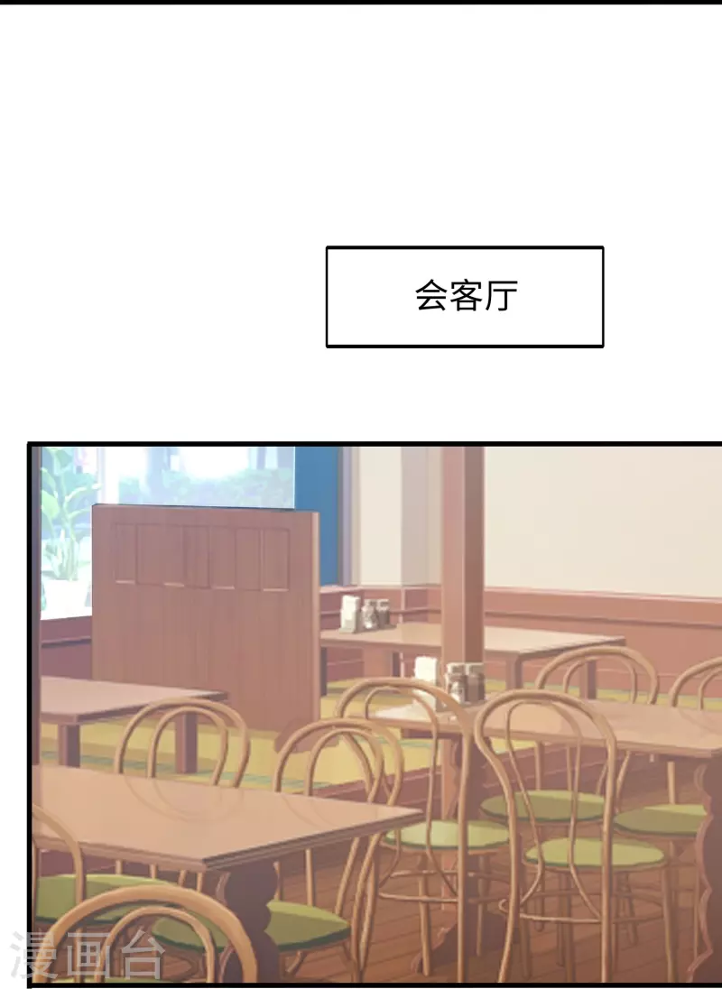 第243话 强电池！秒杀特某拉22
