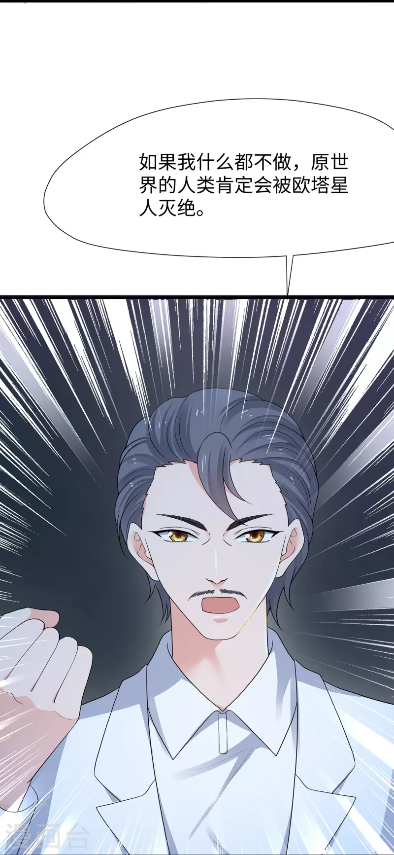 第196话 父亲，请你告诉我33