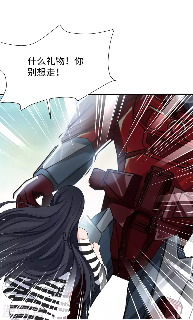 第198话 无名氏小姐太强12