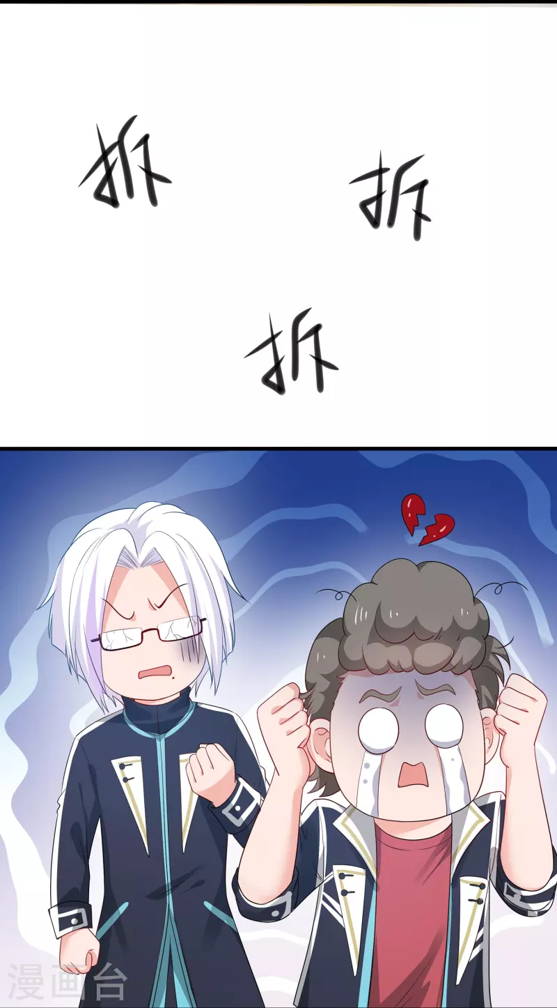 第225话 你们一起上吧17
