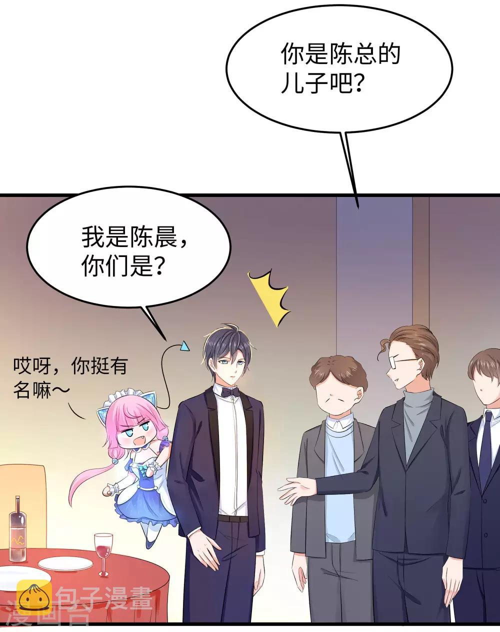 第30话 修罗场！！！13