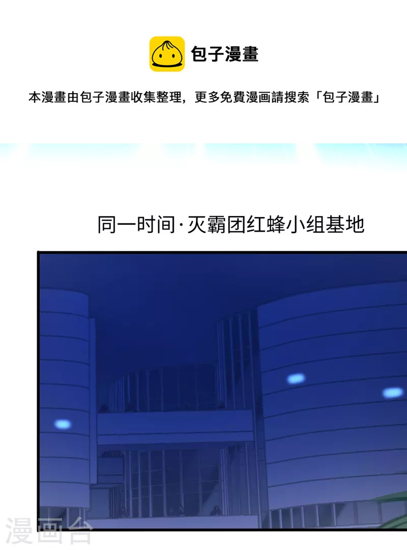 第205话 文明值爆表了8