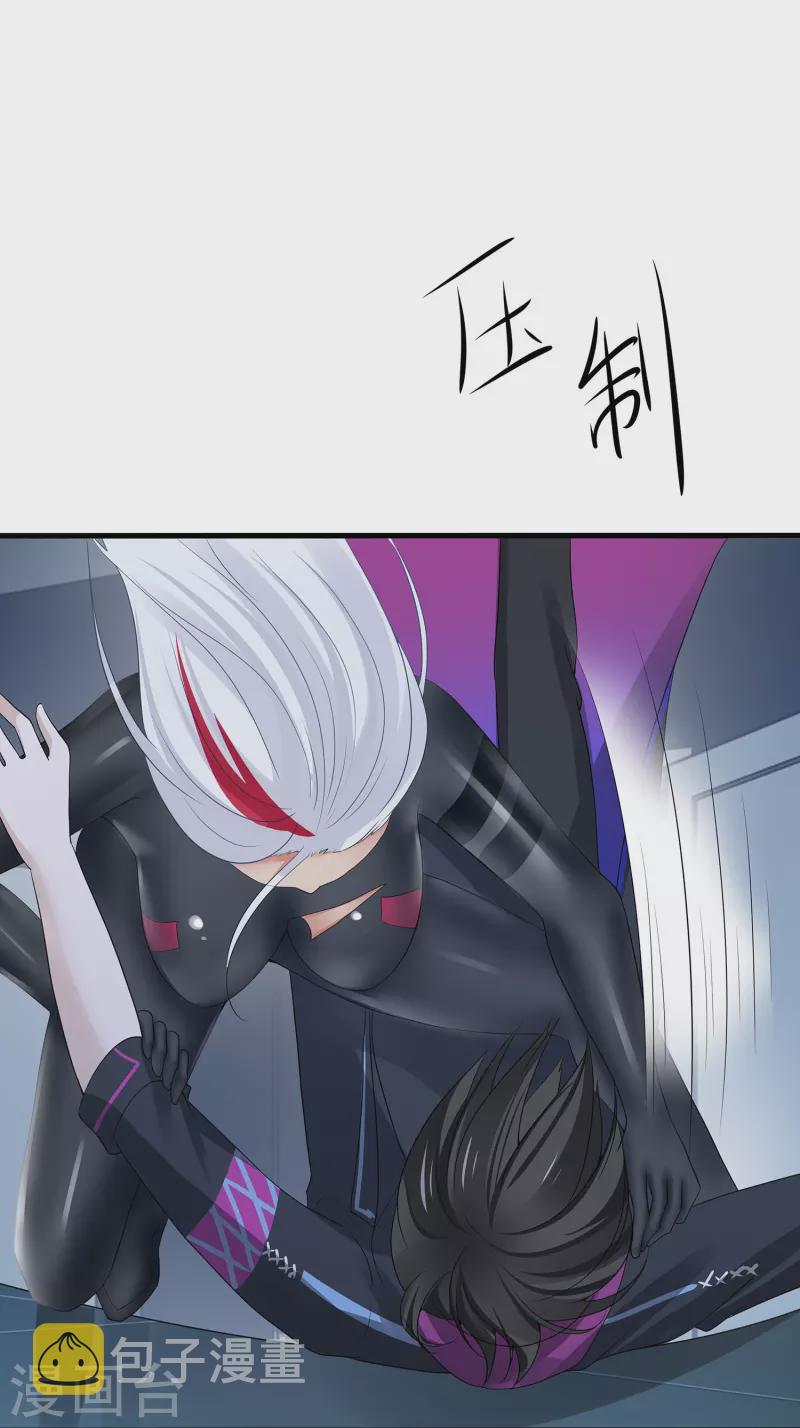第207话 杀手觉醒！与组织决裂15