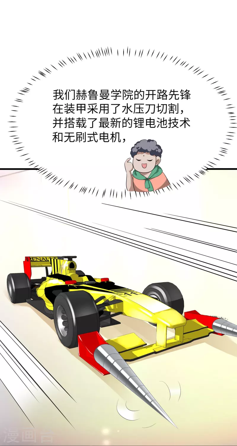 第222话 你的机器人到底是怎麽驱动1