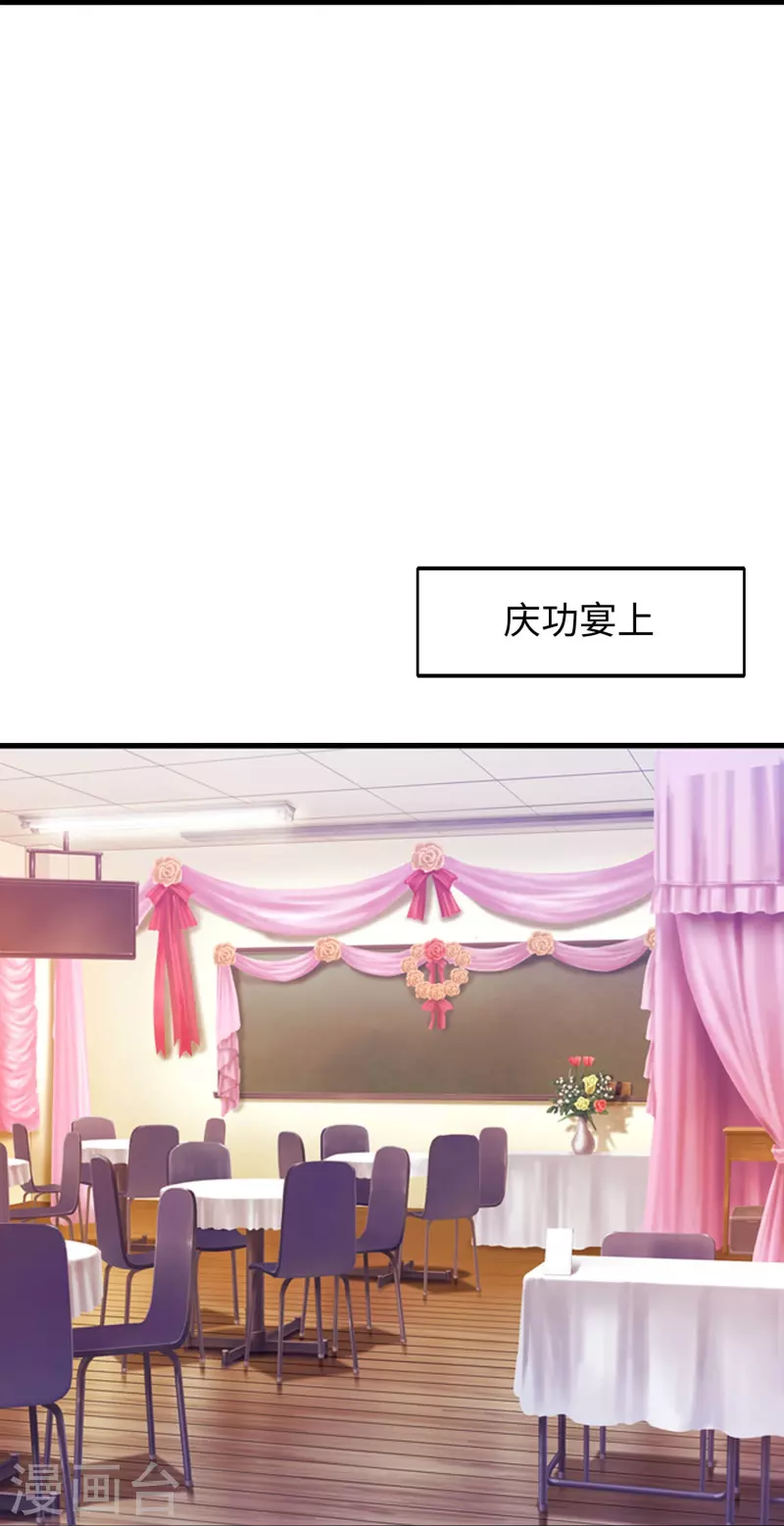第246话 鹰国女间谍？26