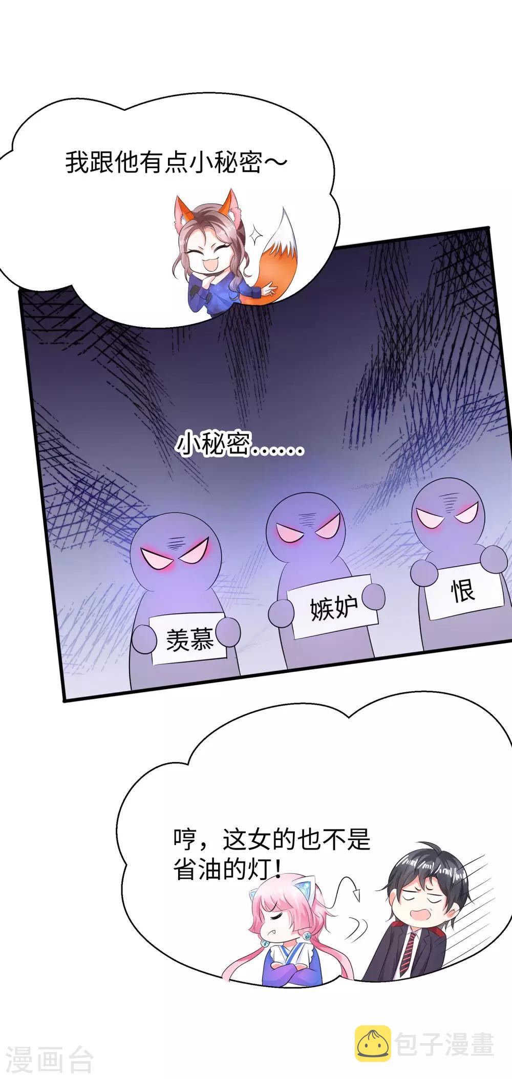 第16话 初恋青花瓷10