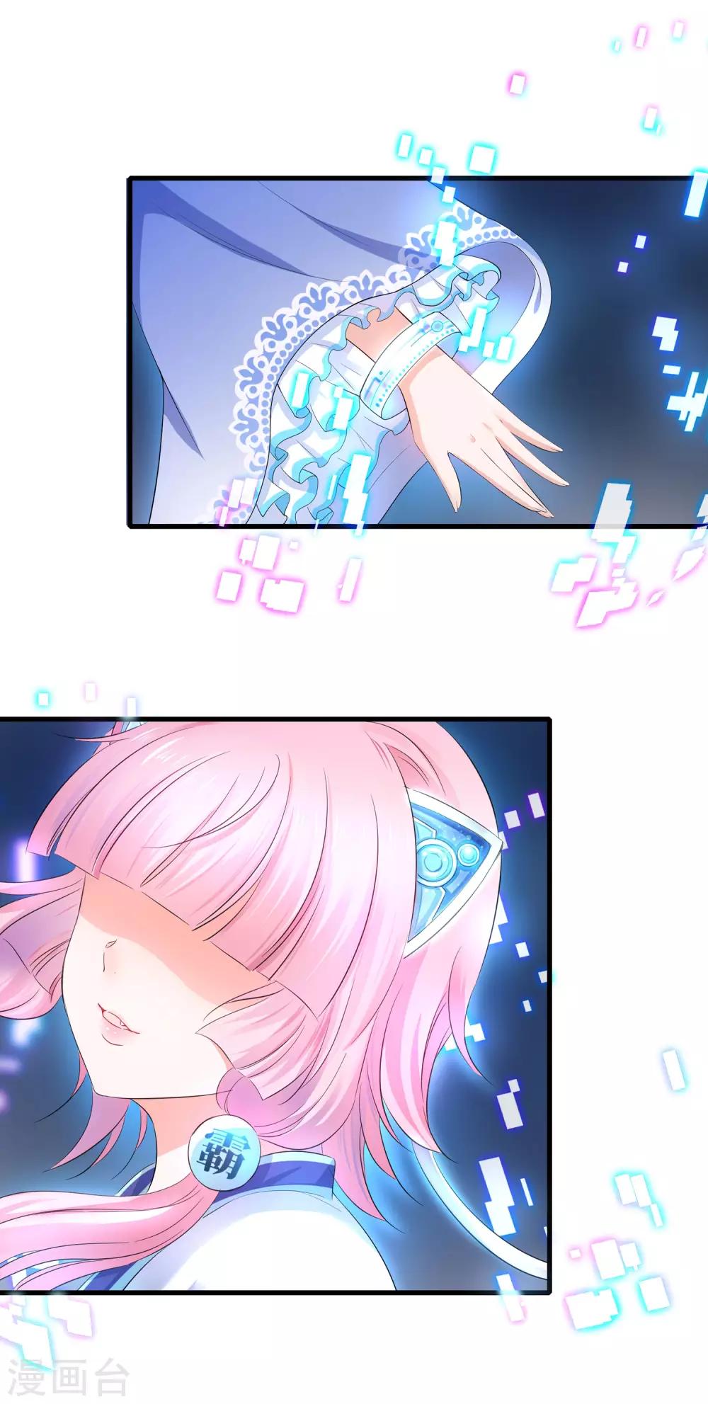 第1话 涅盘重生55